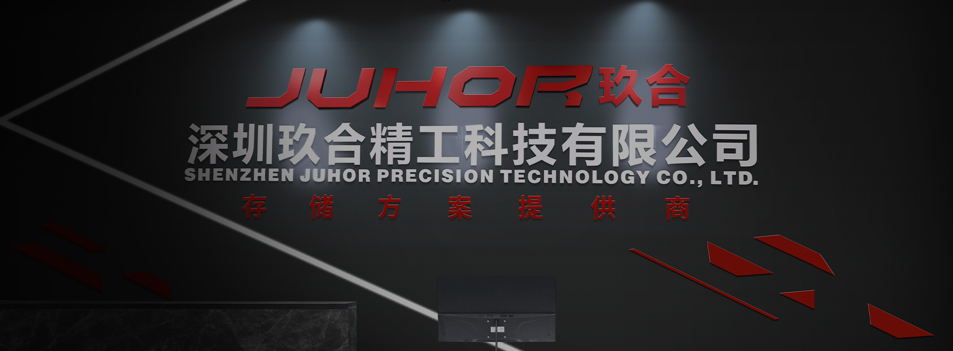 Company introduction