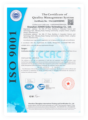 Qualification Certificate