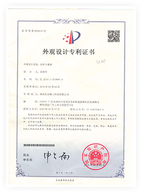 Qualification Certificate