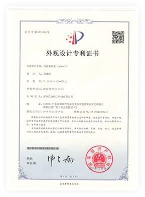 Qualification Certificate